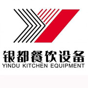 乐山银都冰箱_乐山银都制冰机_乐山银都冷藏柜_乐山银都四门冷柜_银都万能蒸烤箱-银都餐饮设备股份有限公司